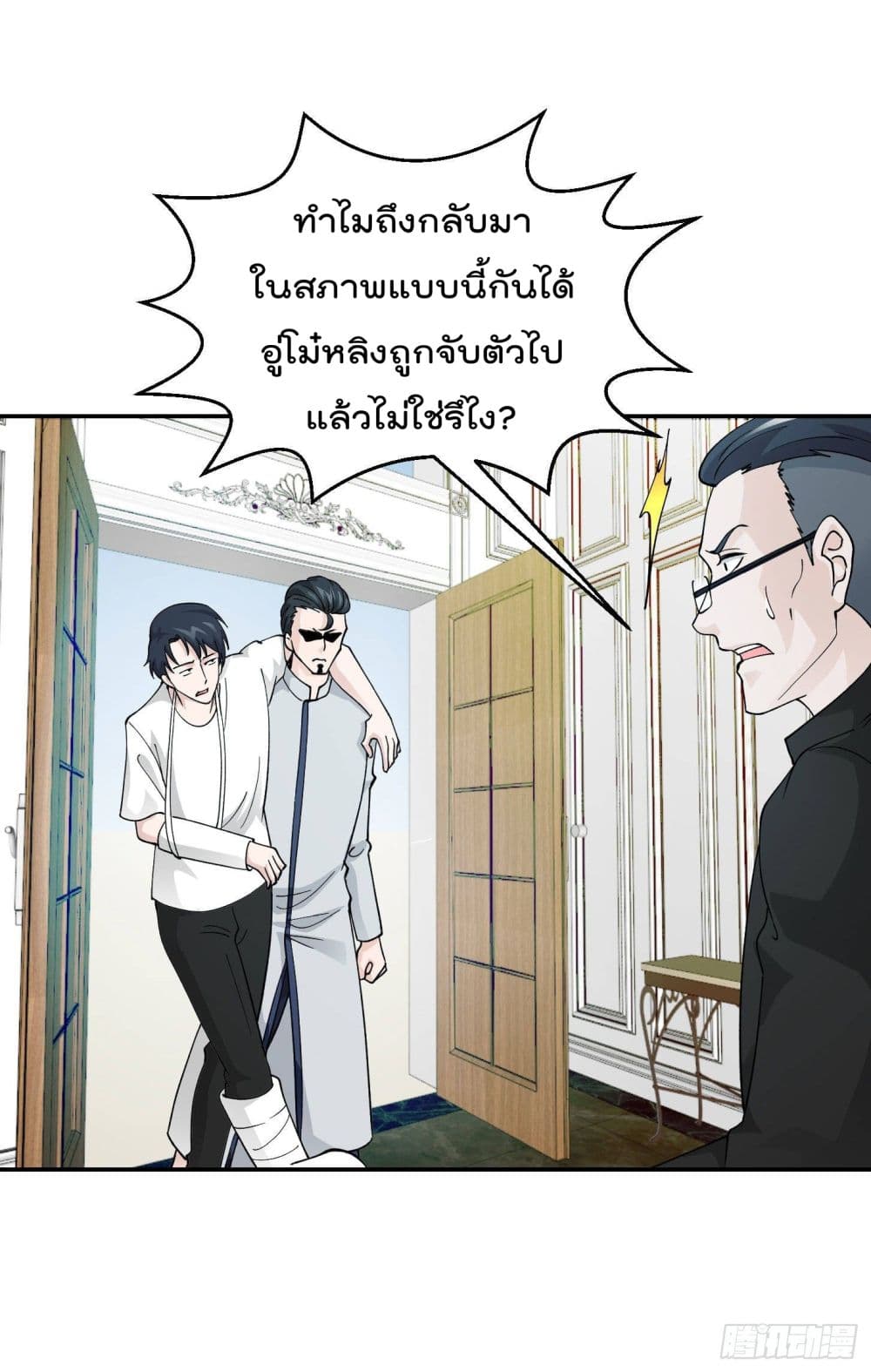 อ่านมังงะ การ์ตูน